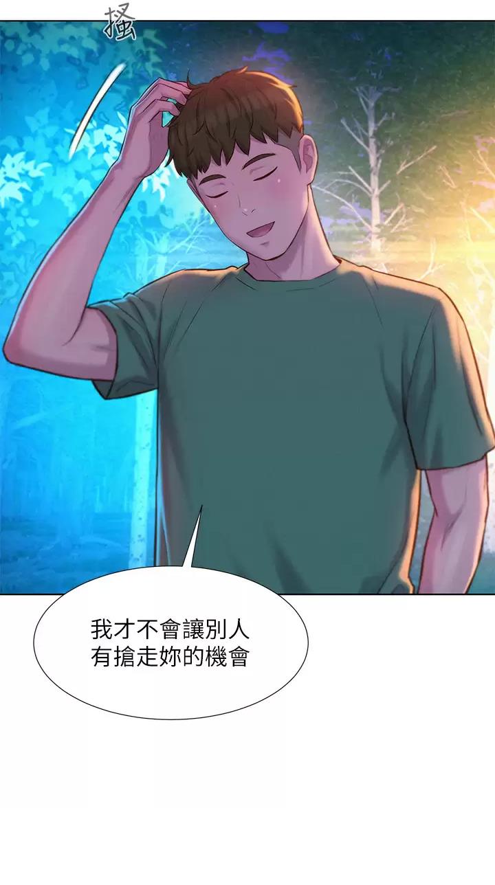 第57话24