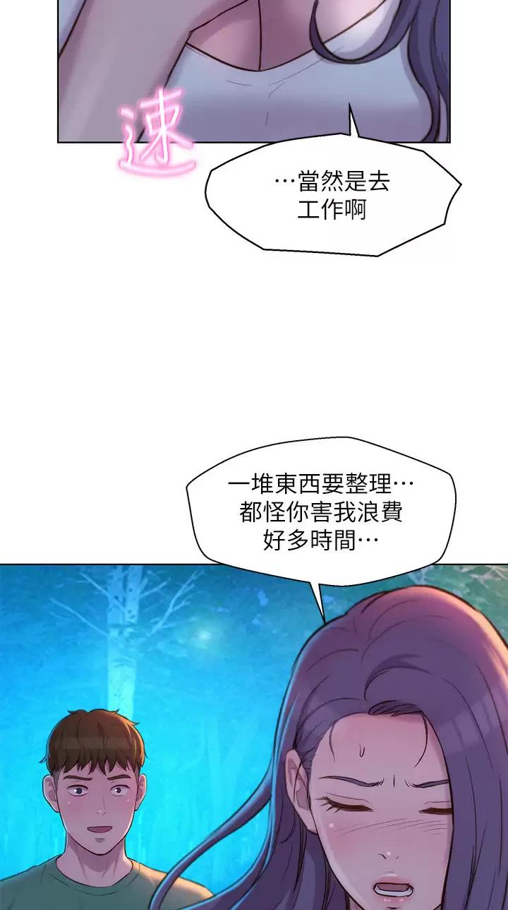 第57话29