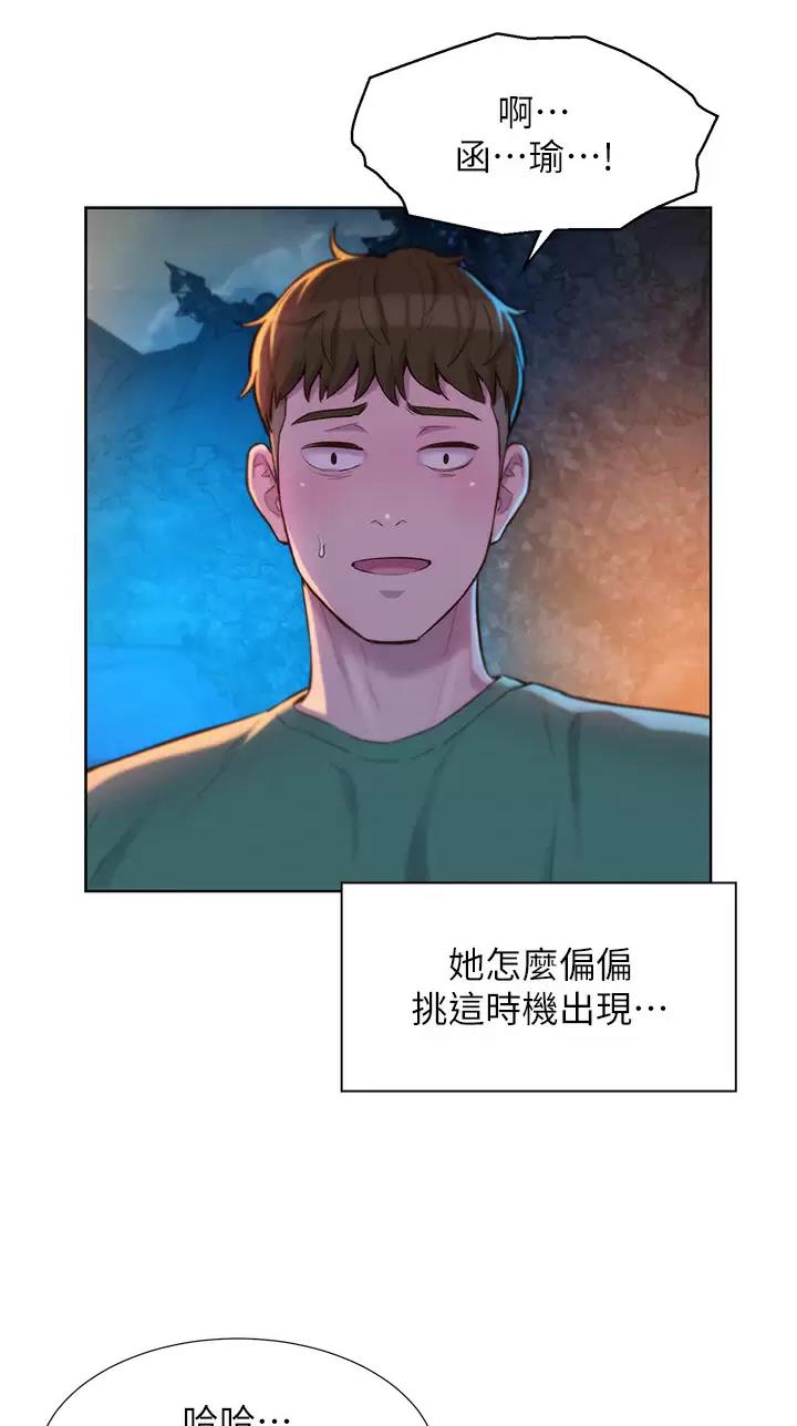 第57话34