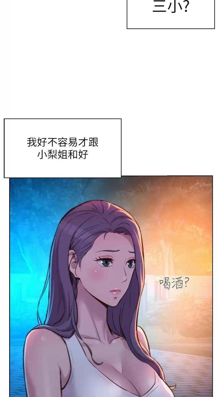 第57话40