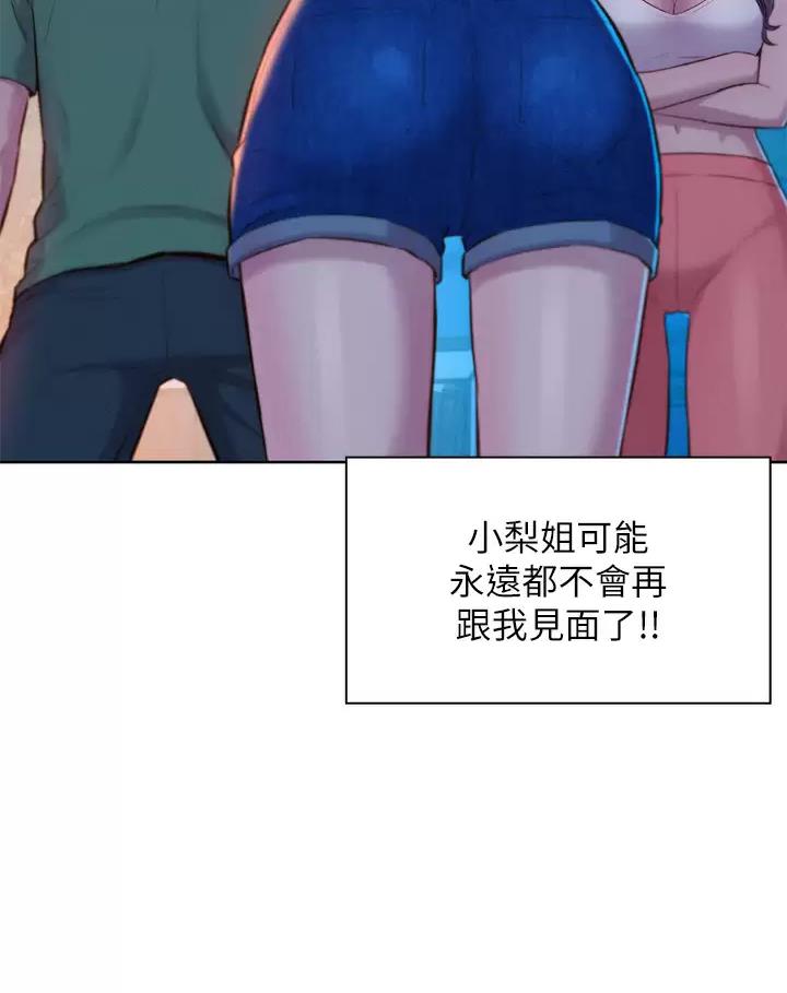 第57话42