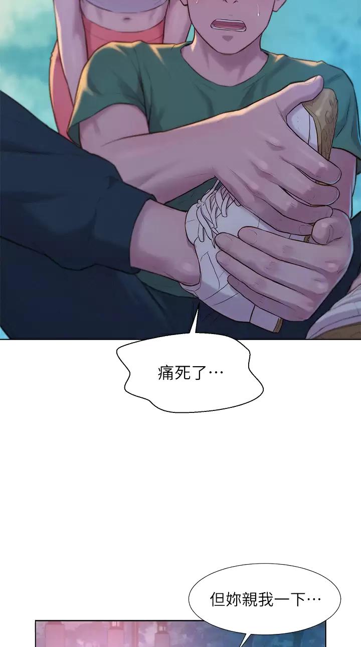 第56话16