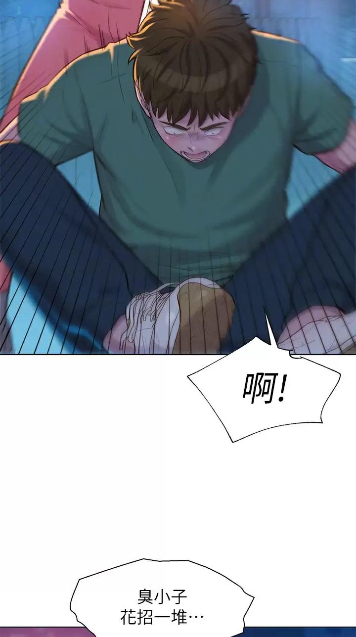 第56话21