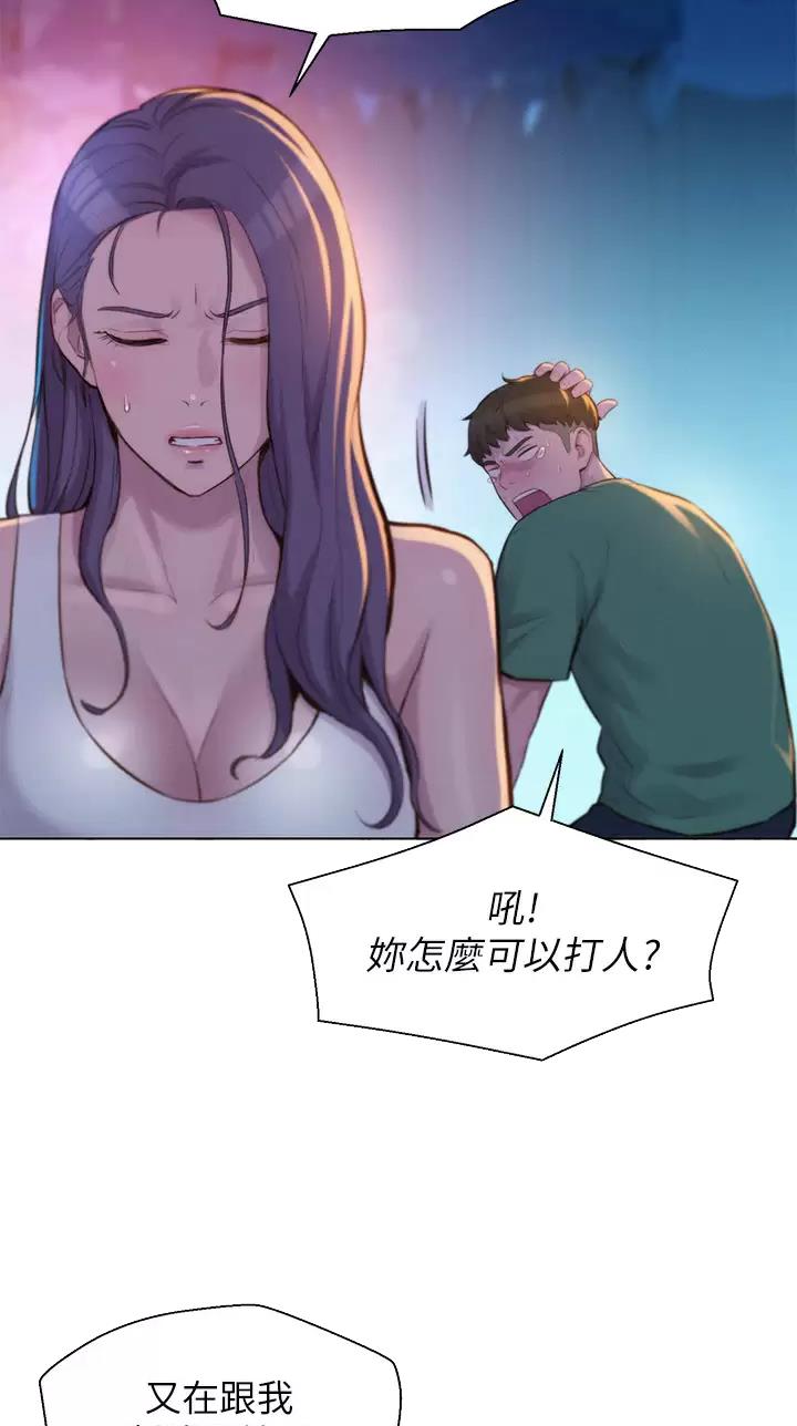 第56话22