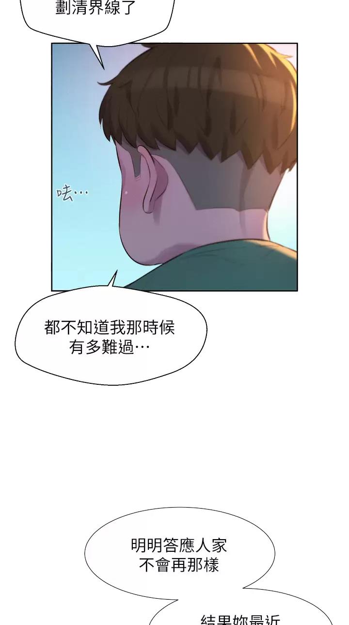 第56话23