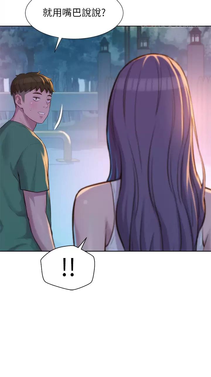 第56话26