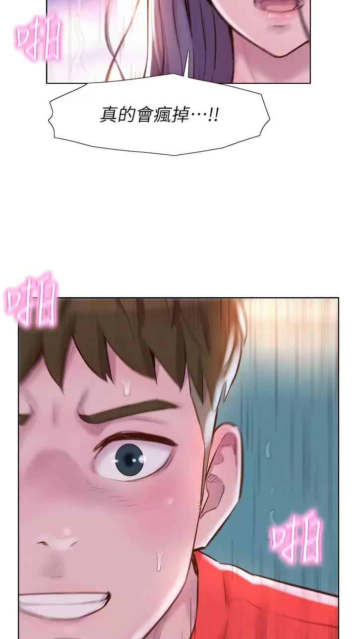 第55话10