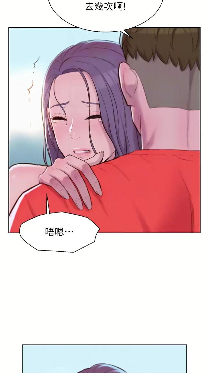 第55话5
