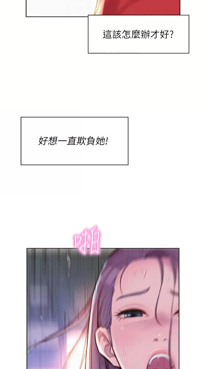 第55话9