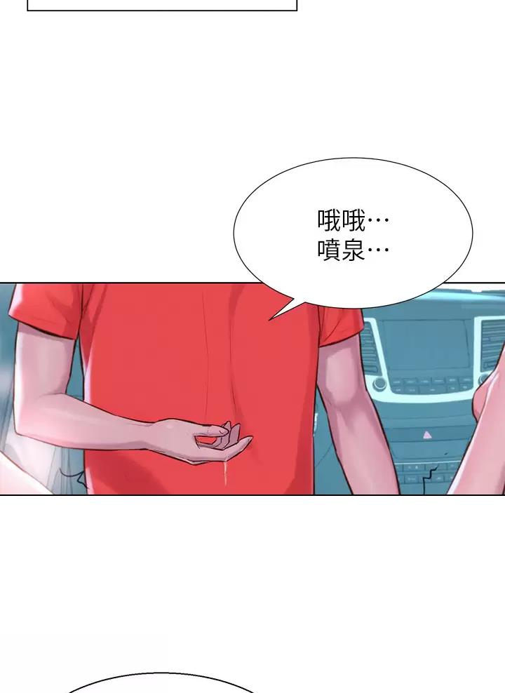 第54话21