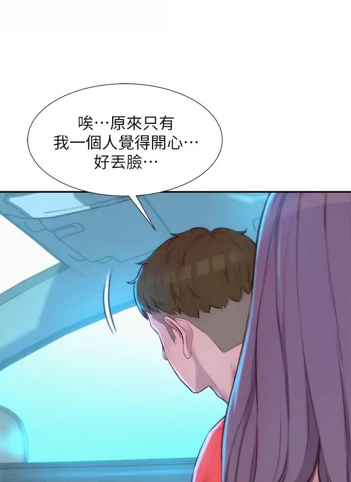 第52话13