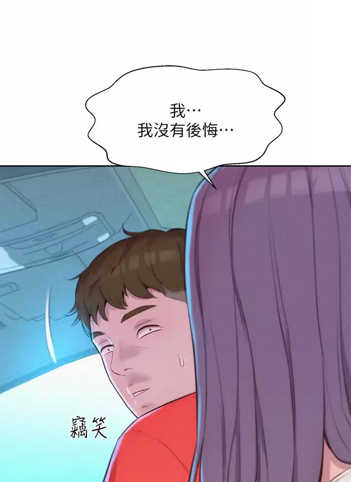 第52话17