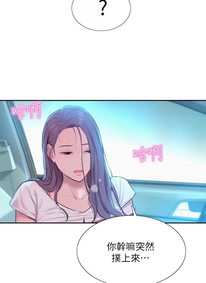 第52话25