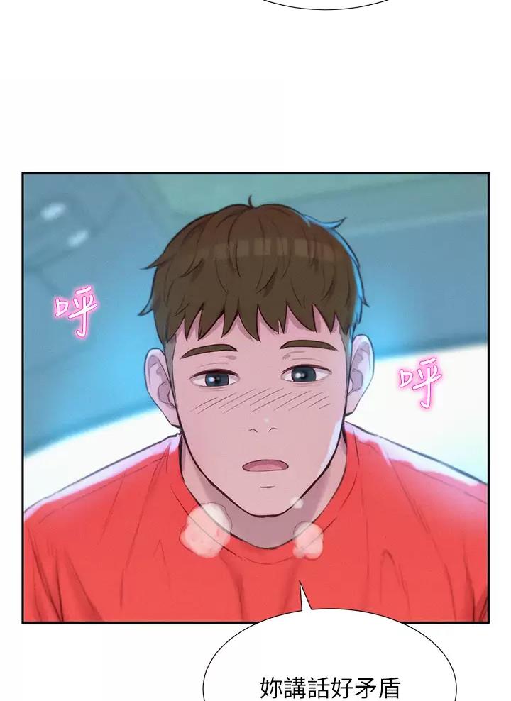 第52话26