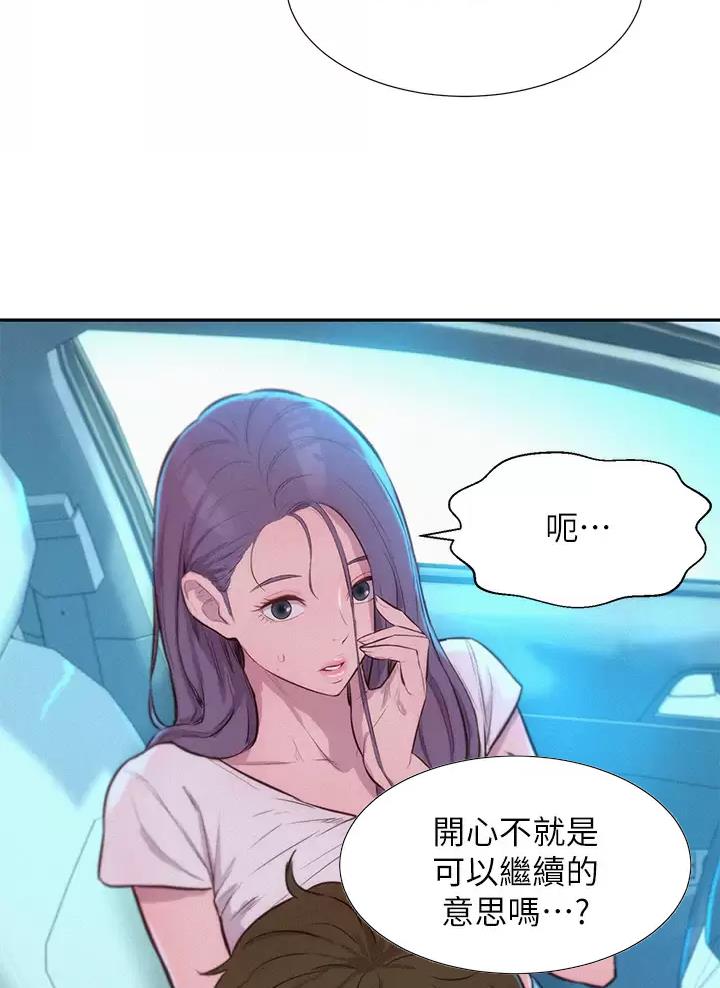 第52话27