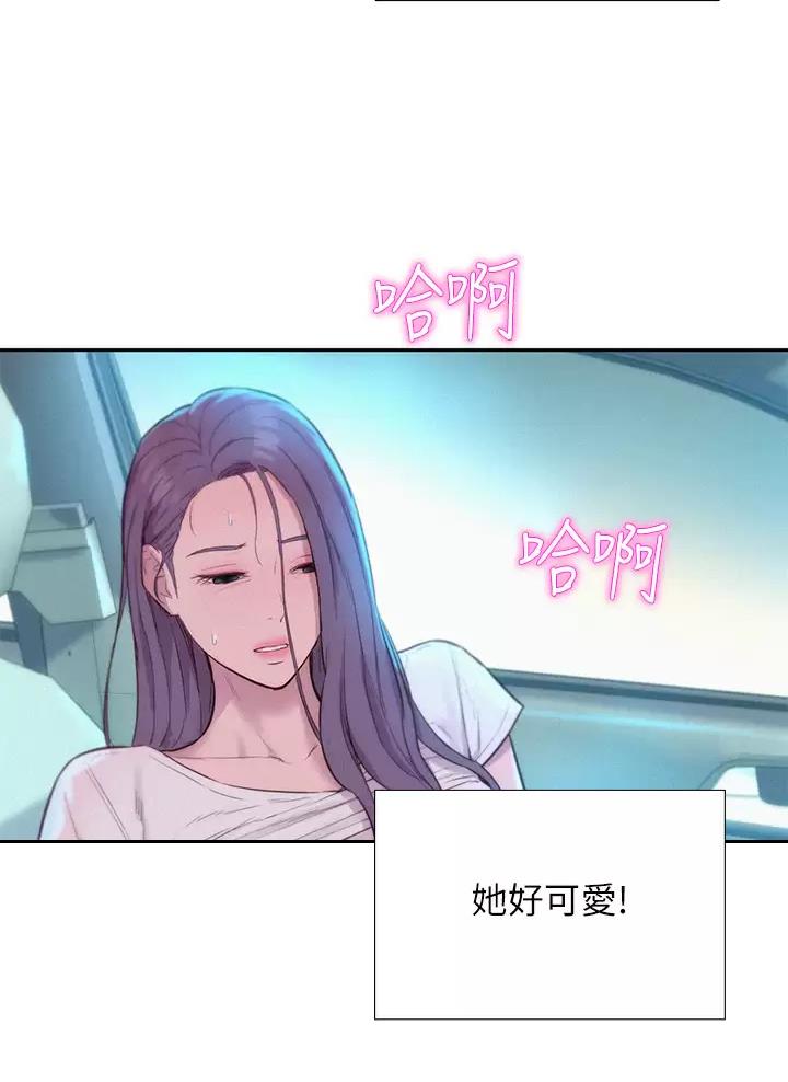 第52话31