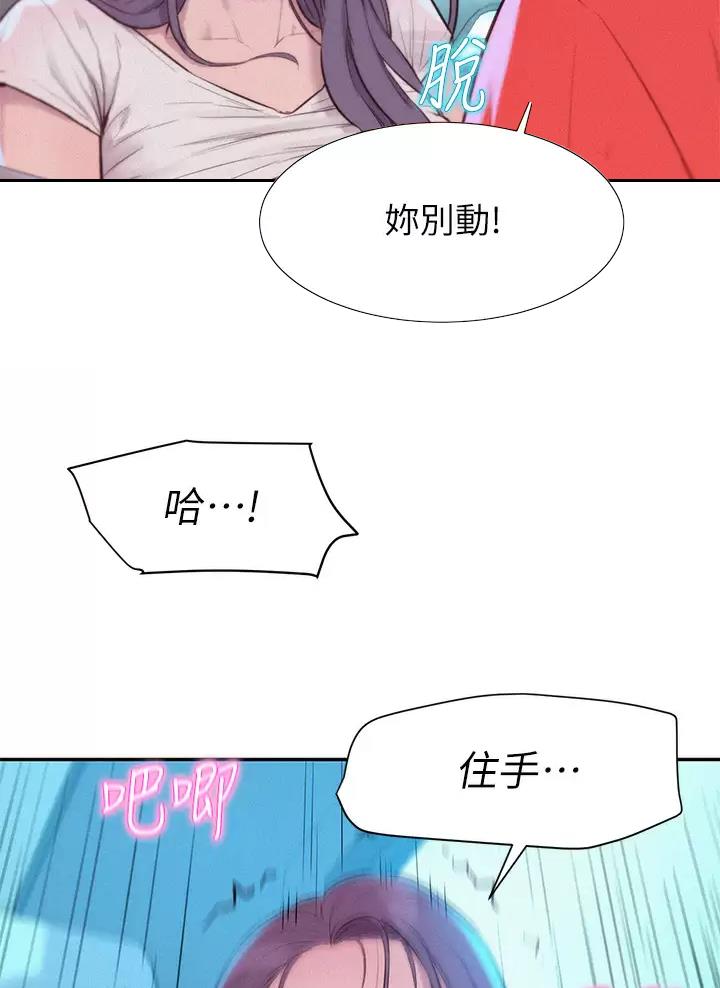 第52话34
