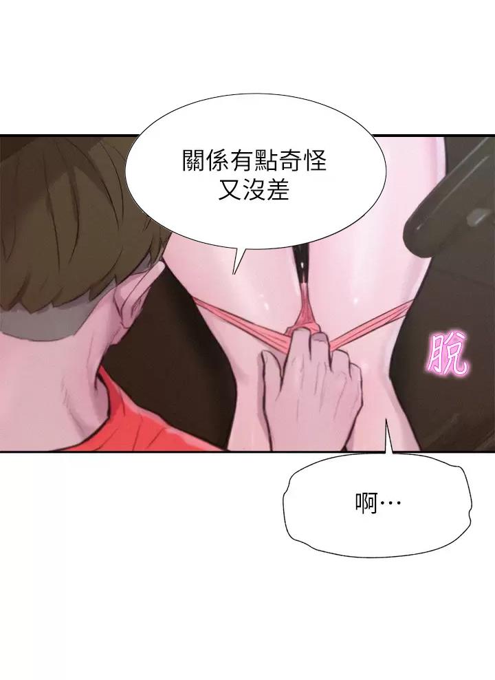 第52话37