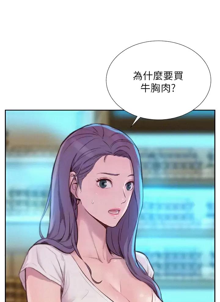 第51话11