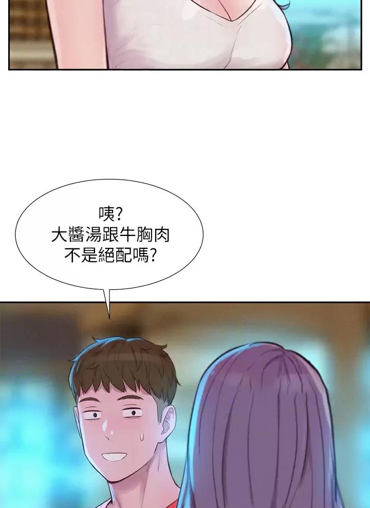 第51话12