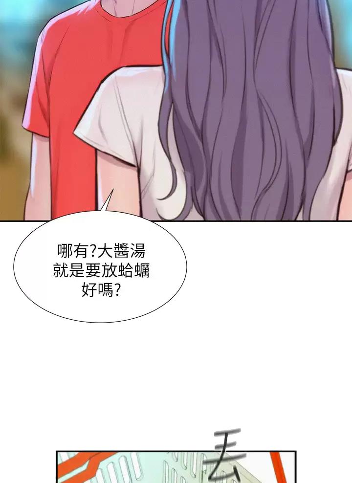 第51话13