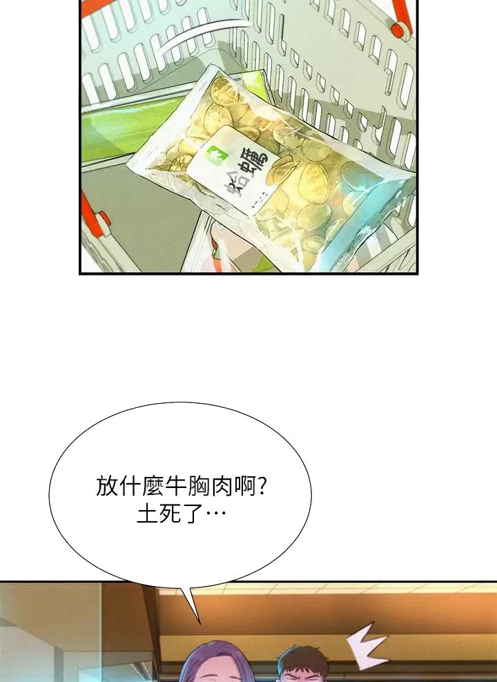 第51话14