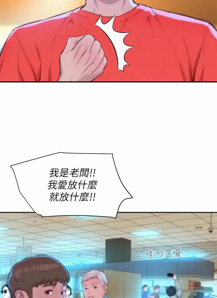 第51话22
