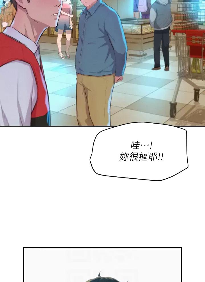 第51话23