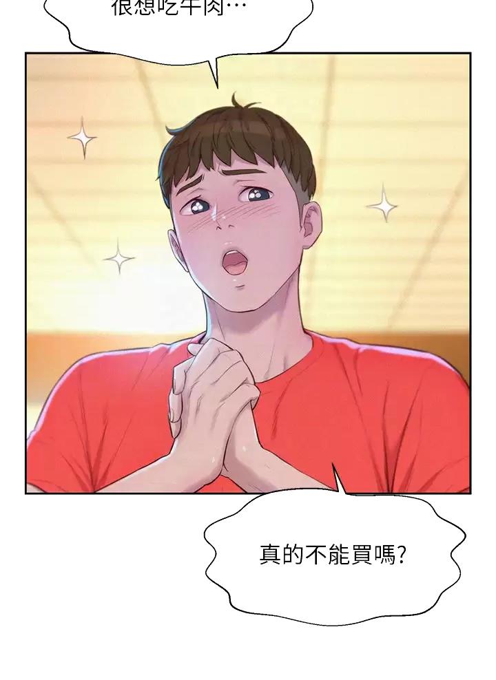 第51话27