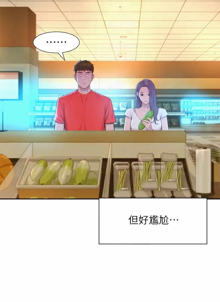 第51话3