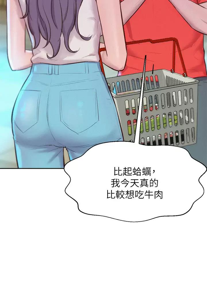 第51话30