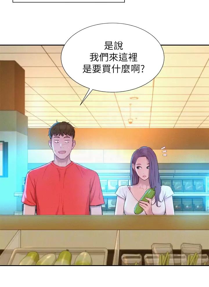 第51话6