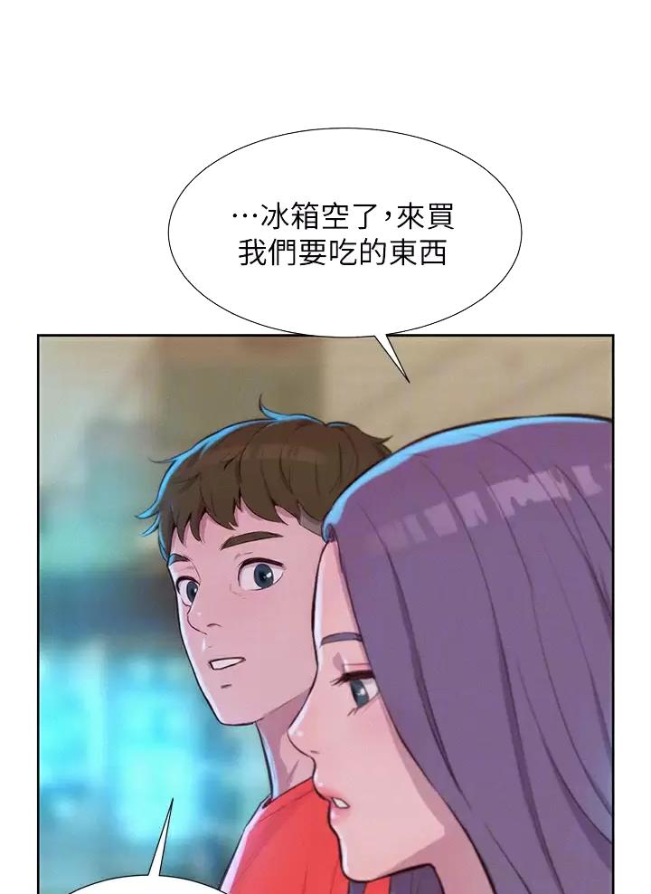 第51话7