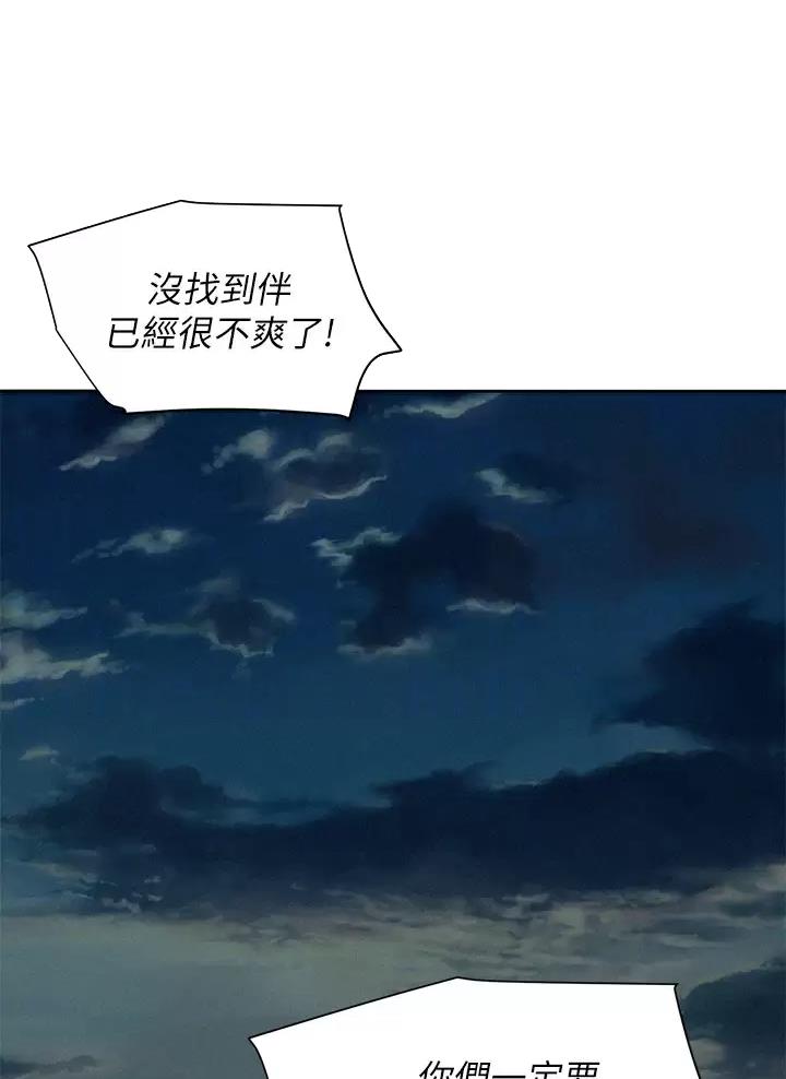 第50话11
