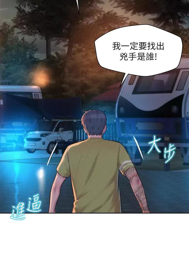 第50话13