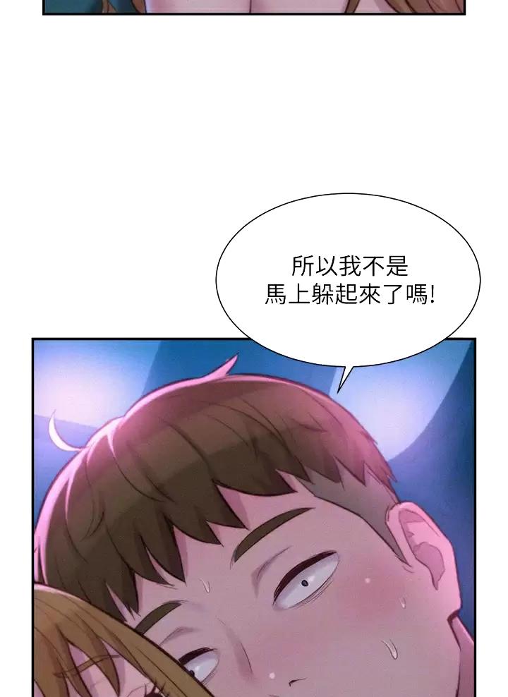 第50话17
