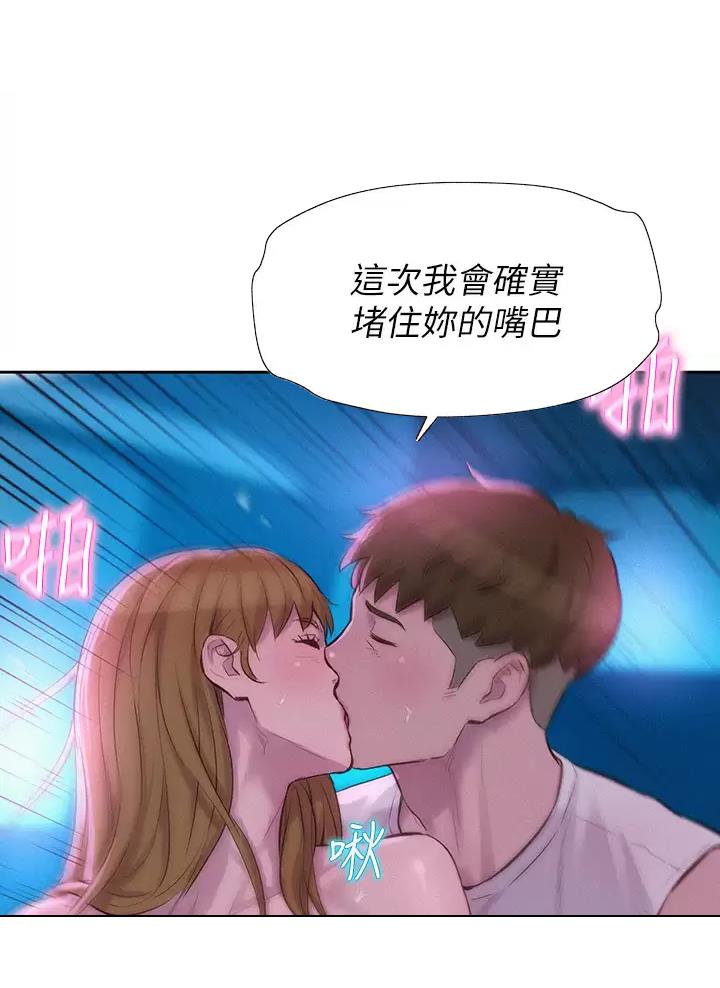 第50话32