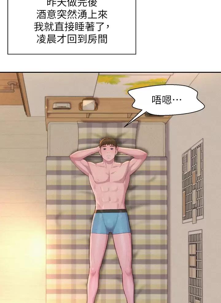 第50话36