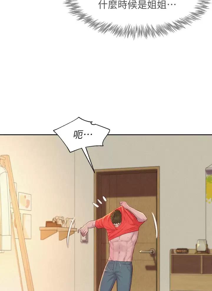 第50话45