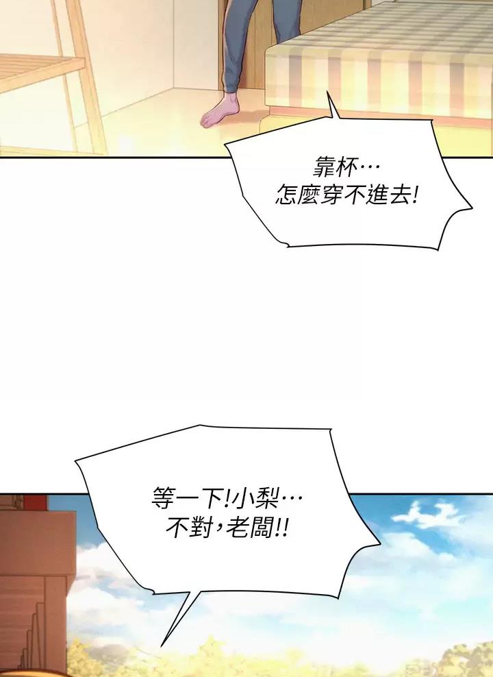 第50话46