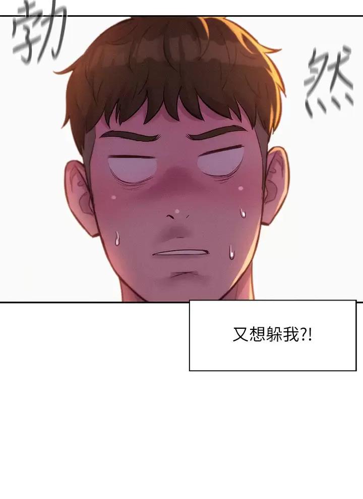 第50话53