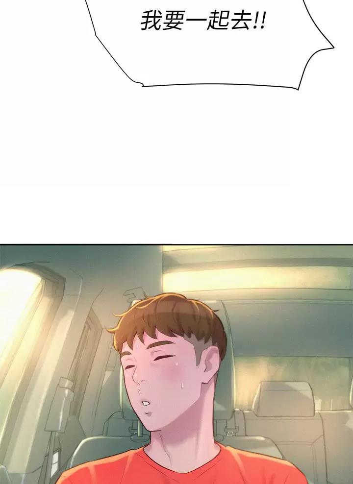第50话55