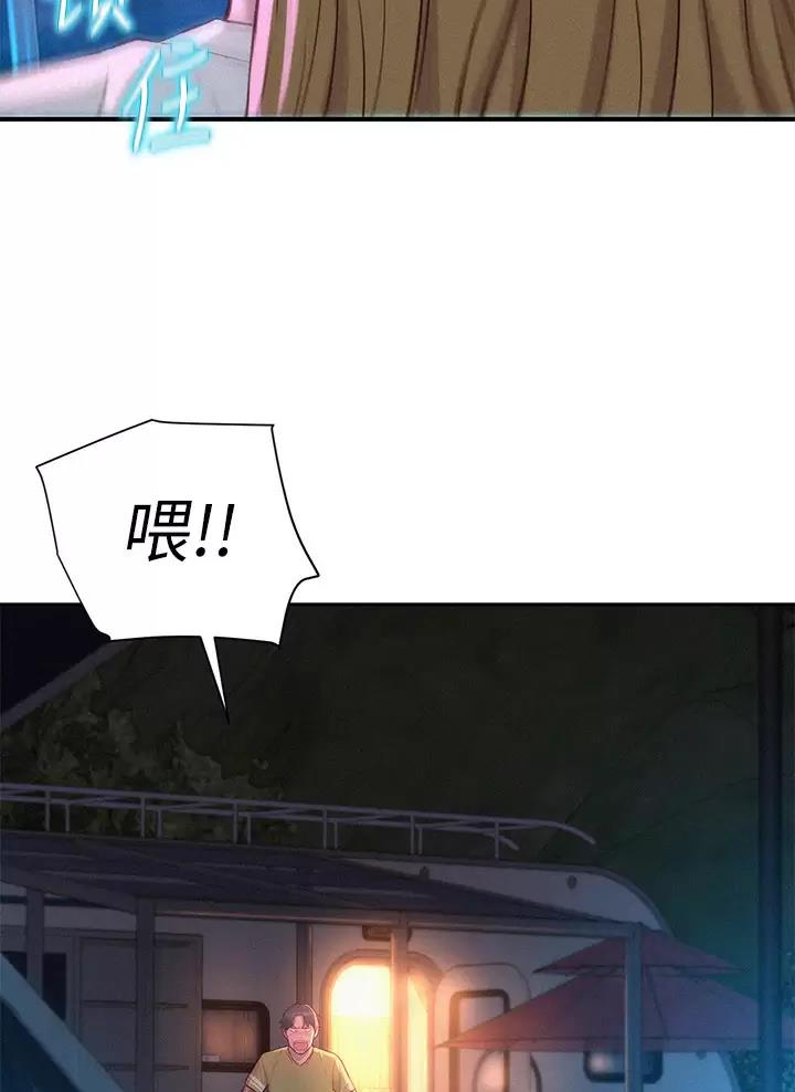 第50话8