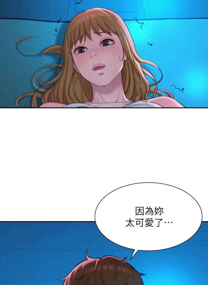 第49话12
