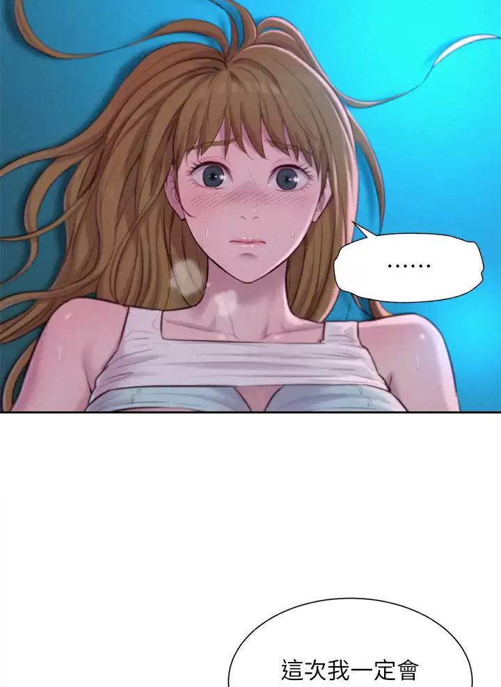 第49话14