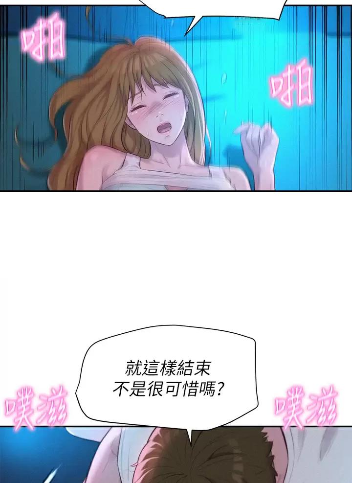 第49话25