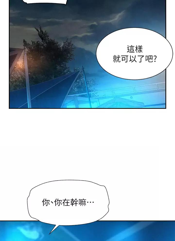 第49话27