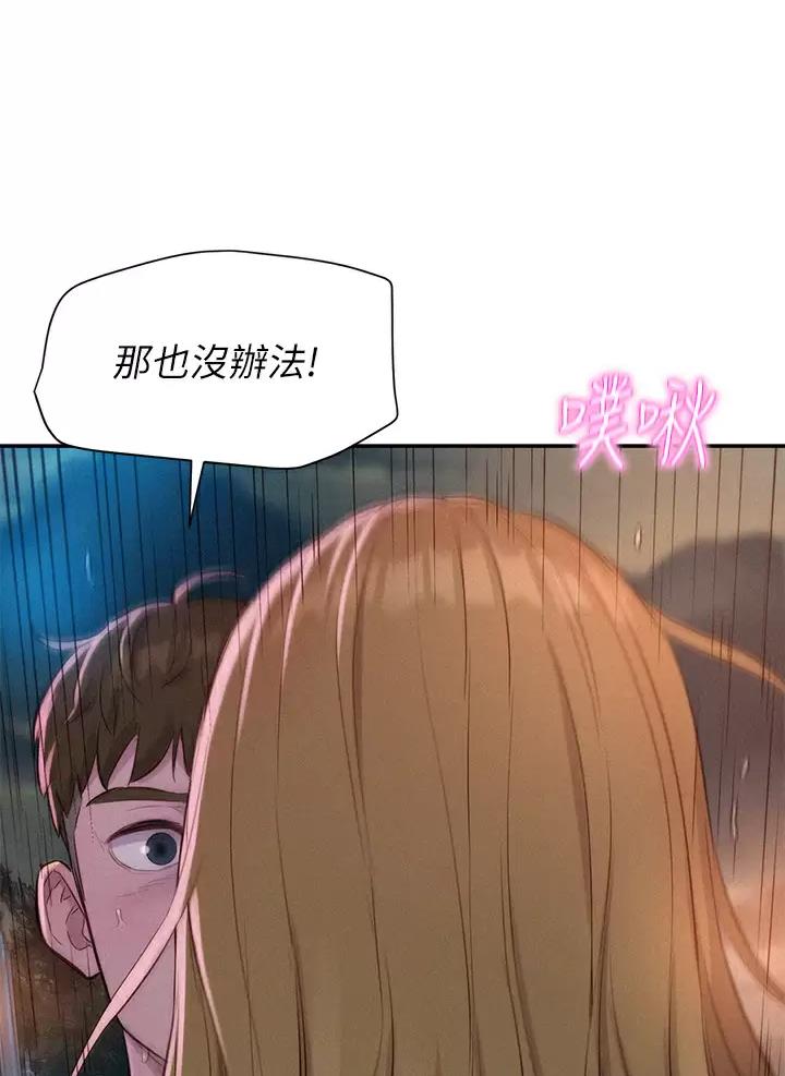 第49话33