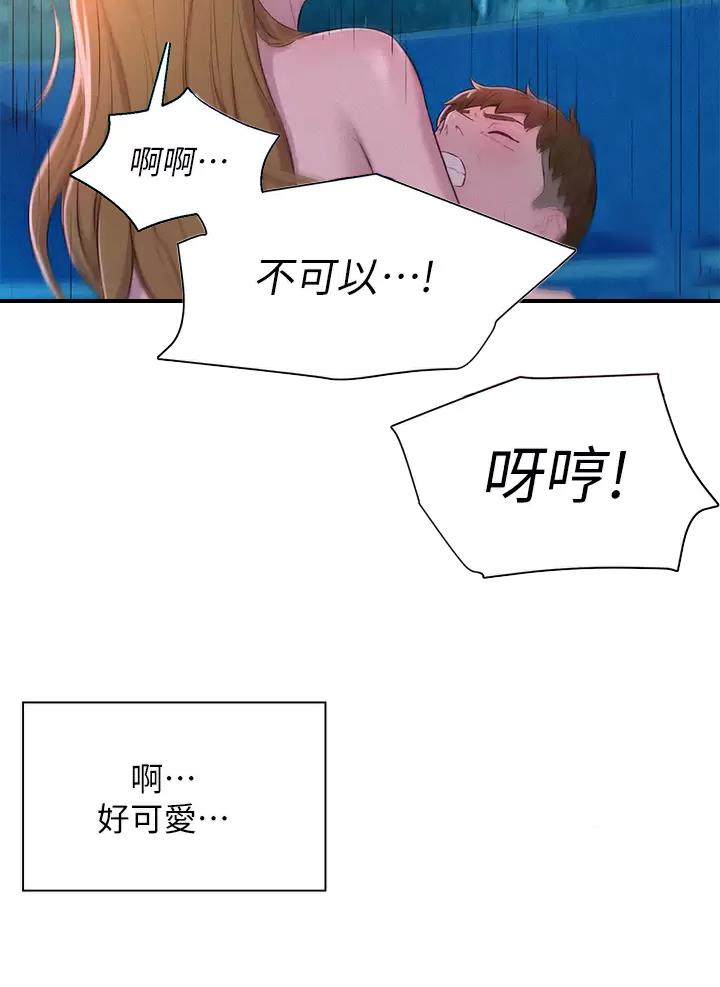 第49话35