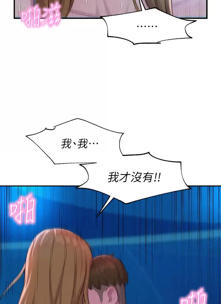 第49话41